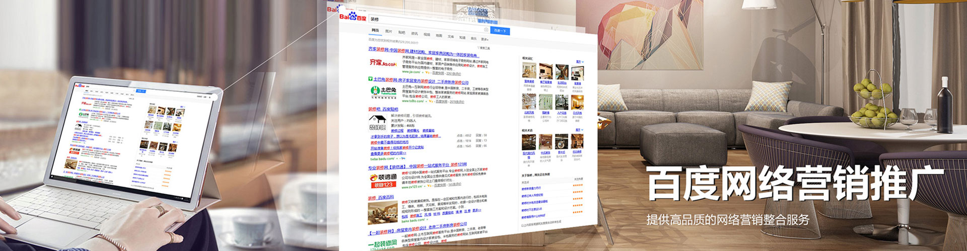 象山信息流大师