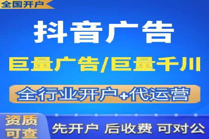 百度推广开户小贴士：如何优化广告创意和关键词