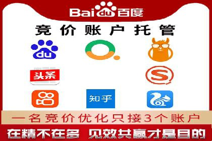 百度竞价关键词优化实战案例